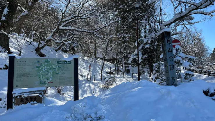 結束今天的探險啦。