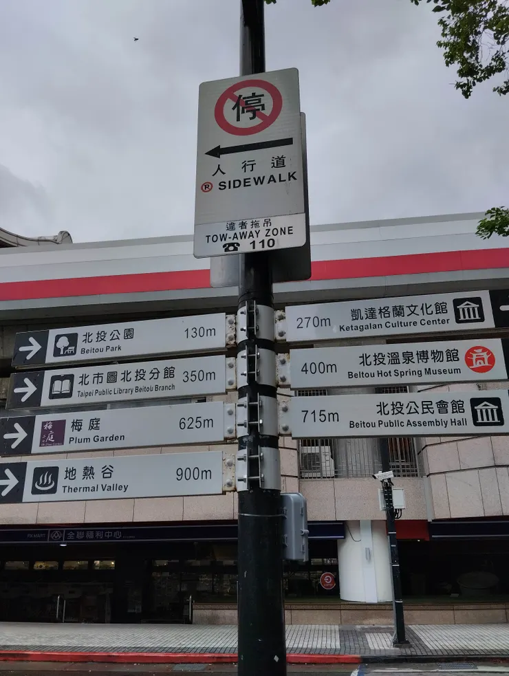 步行一千公尺內尚有許多景點