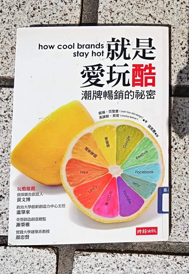 vocus|新世代的創作平台