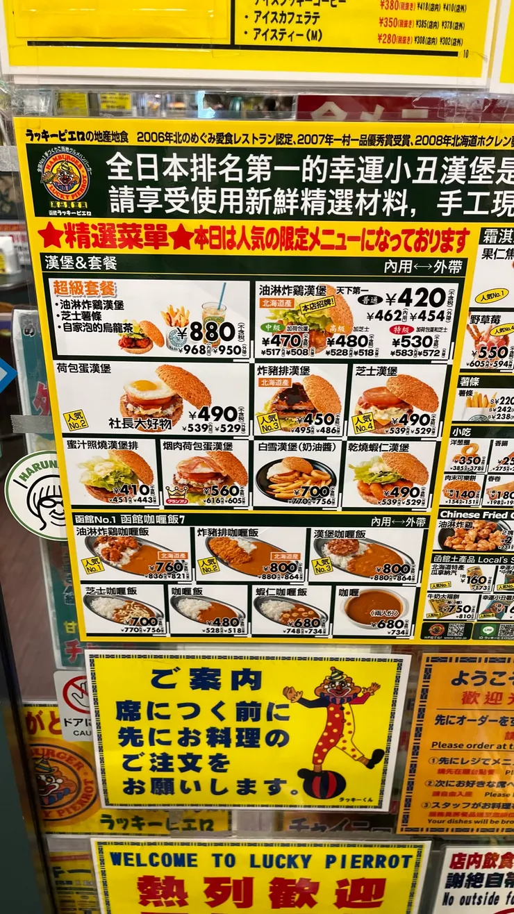 價格也幾乎都是千元有找。