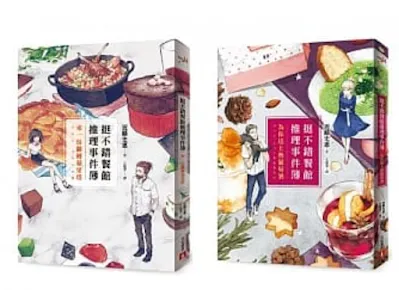 圖片來源:博客來網路書店