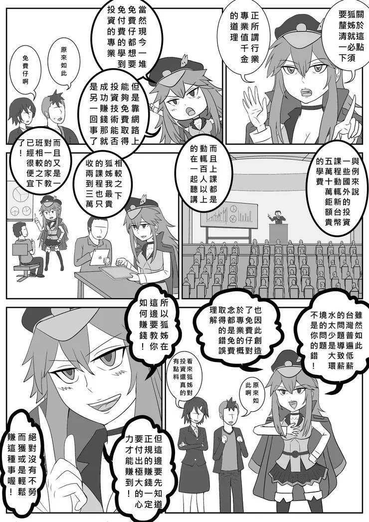 vocus｜新世代的創作平台