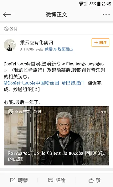 由這位中國網友提供中文翻譯(簡中)