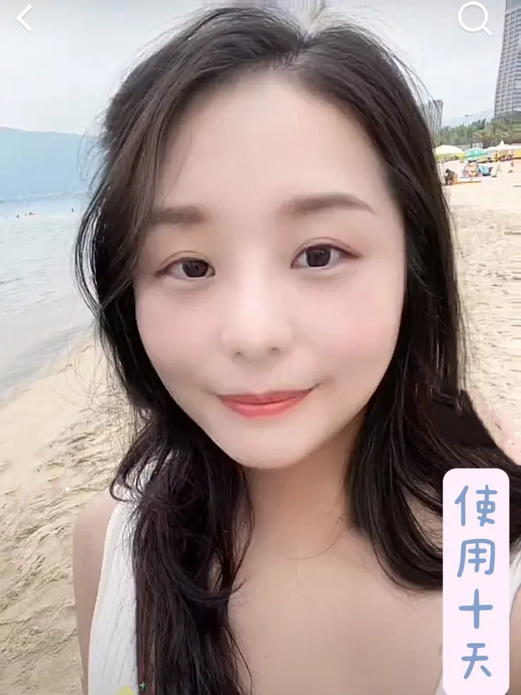 使用櫻洛美10天