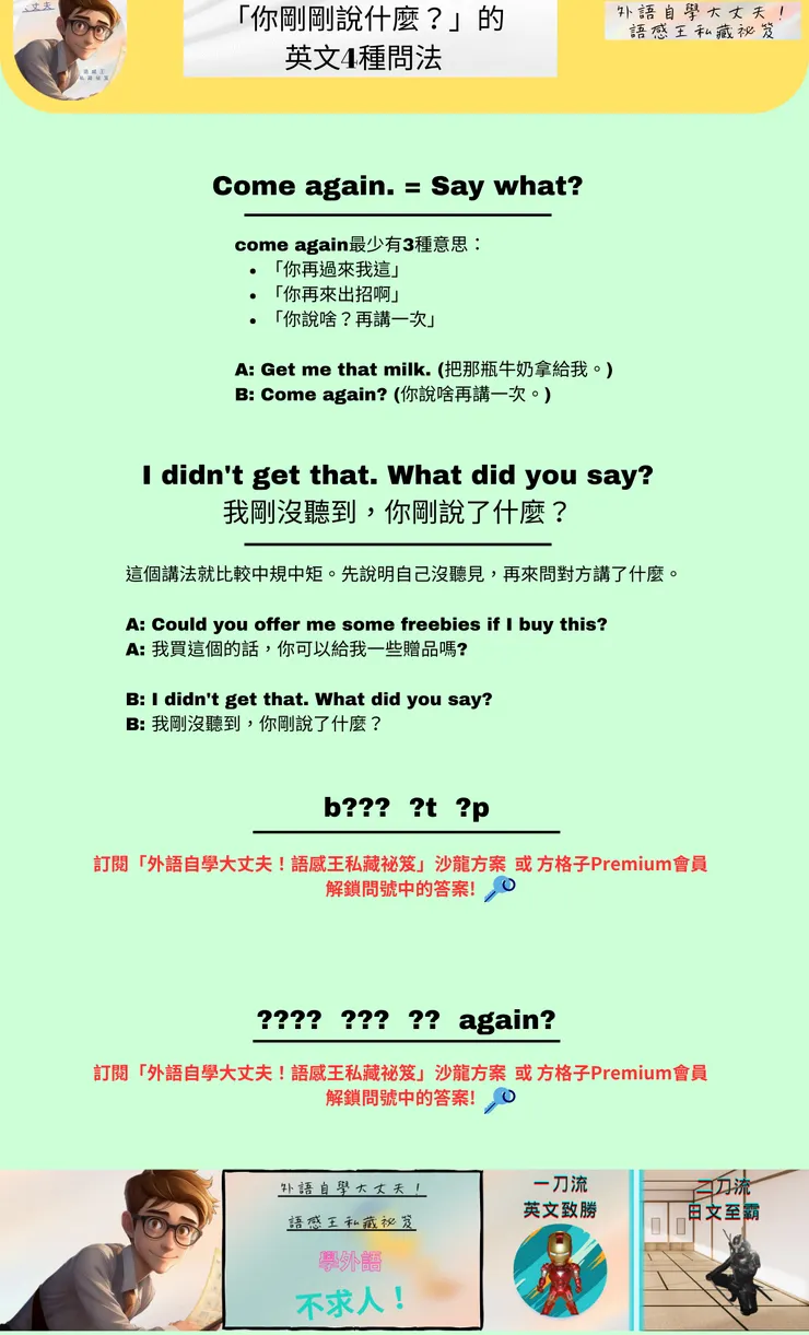 vocus｜新世代的創作平台