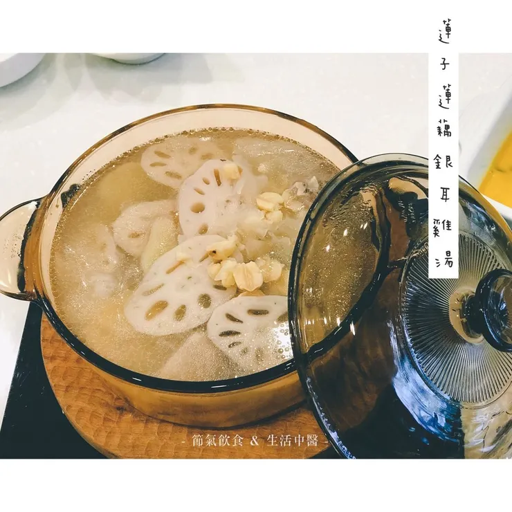 蓮子蓮藕銀耳雞湯
