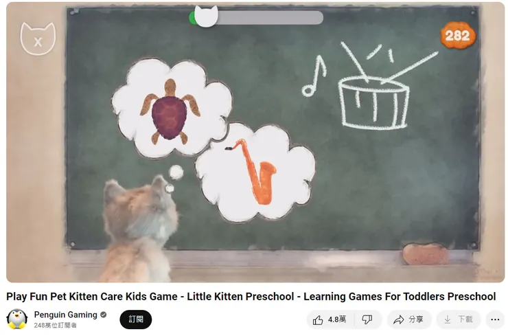 取自網路，哪個是樂器?