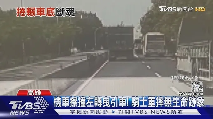 曳引車「左轉未禮讓」與機車相撞