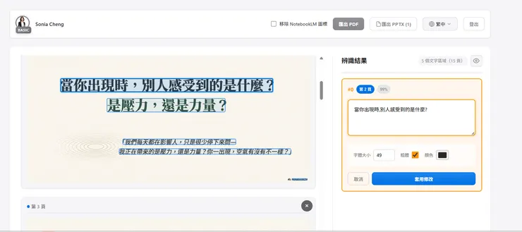 vocus｜新世代的創作平台