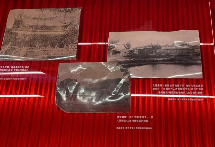 文風興盛: 文開書院、孔廟的建立