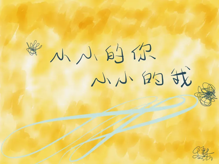 電繪：甜甜錁Zero / photo by 甜甜錁Zero 