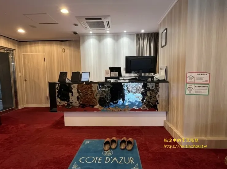 COTE DAZUR 蔚藍海岸