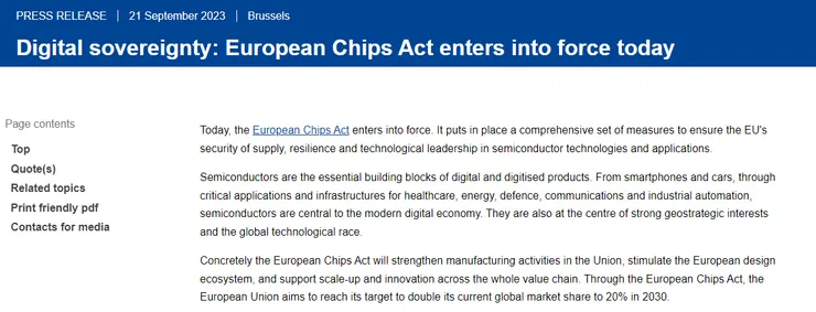 欧盟出台《欧洲芯片法案》