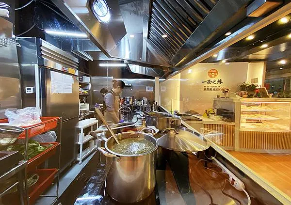 五股美食推薦│一面之緣-襄楚麵食館 (五股店)