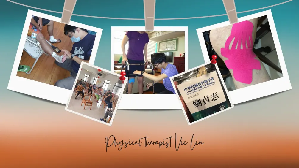 PT Pocket｜照顧隨手知識