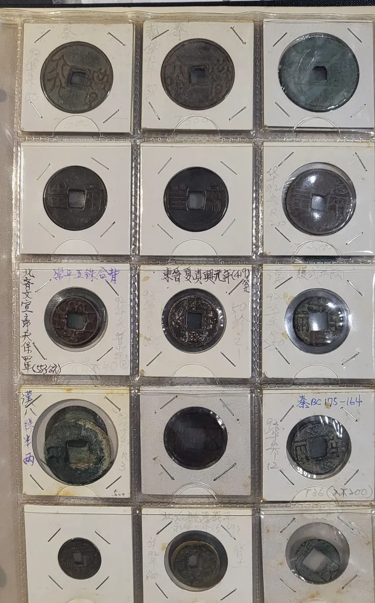 部分古錢幣(李建崑攝影)