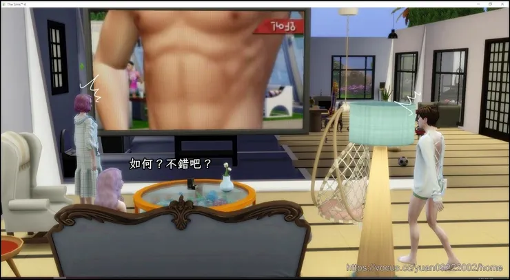 蘋果妳在看什麼啊啊啊啊！妳還未成年呢！！