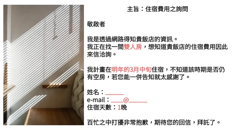 中文意思(翻譯僅供參考)