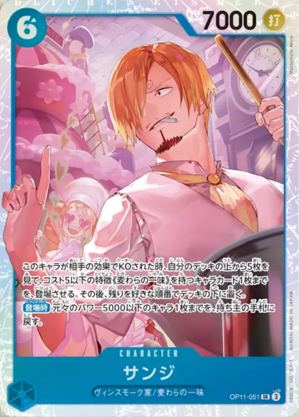 藍草帽軸香吉士