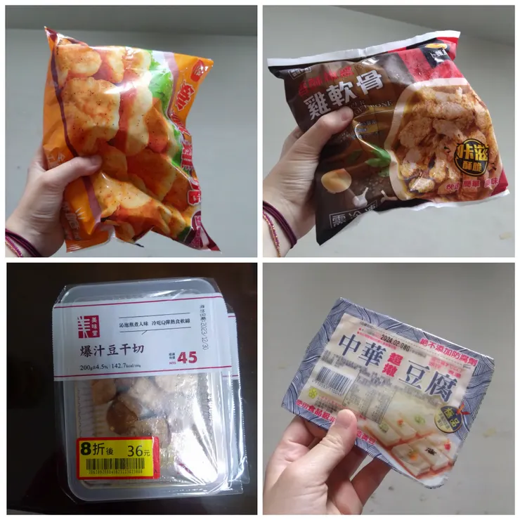 我是半調子的小廚娘!