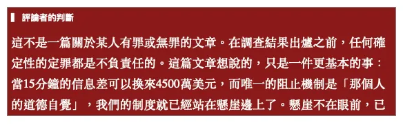 vocus｜新世代的創作平台