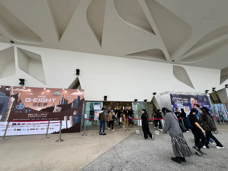 G8 電玩展 | G-EIGHT 2025 | awwrated