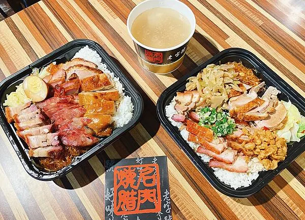 名門燒臘│超過四十年燒臘傳奇-中山區美食、伊通街美食推薦