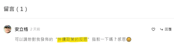 能屈能伸的安總裁