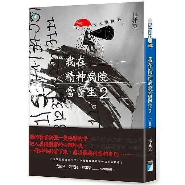 捷至：金石堂網路書店