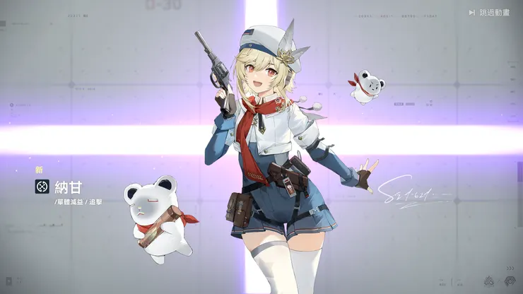 她的大招動畫好帥,為了看到她就一直在上場,抽到馬上練XD