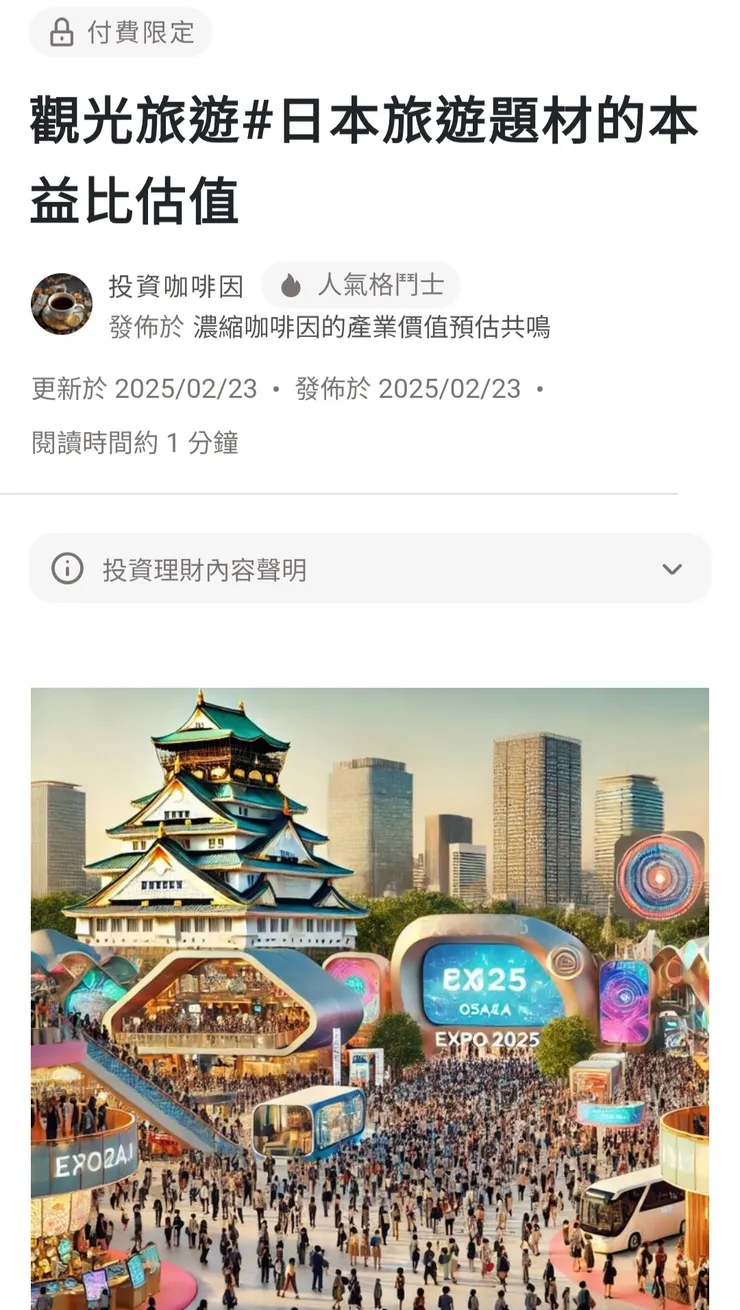 vocus｜新世代的創作平台