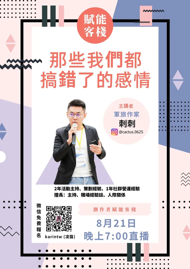 vocus|新世代的創作平台