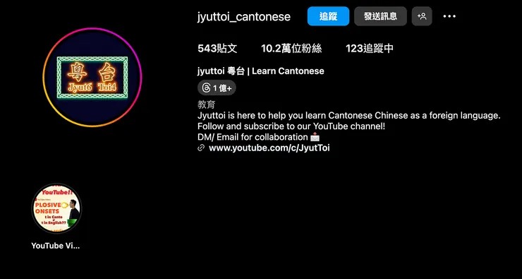 vocus|新世代的創作平台