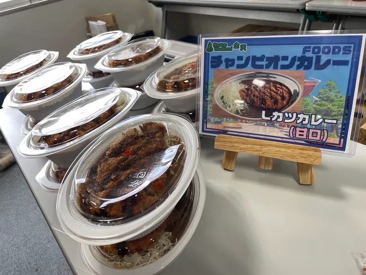 第一餐是最後剩下七個的冠軍咖哩，只有石川縣有這家店