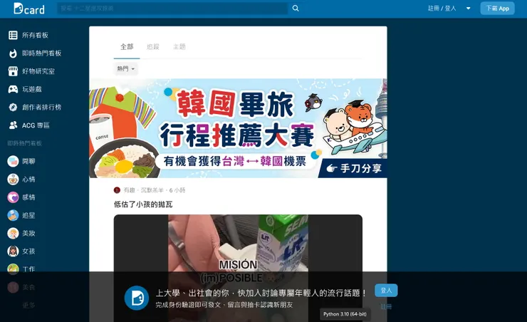 vocus｜新世代的創作平台