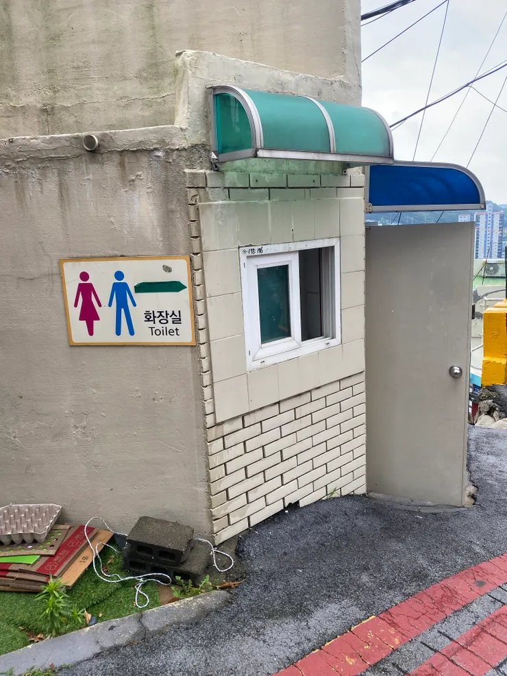 以前小房子做成的小廁所