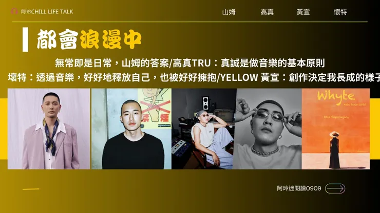 vocus｜新世代的創作平台