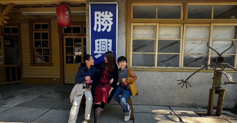 克萊兒媽咪品食旅