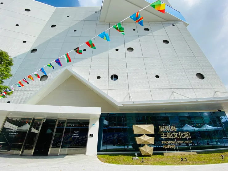東港 王船文化館