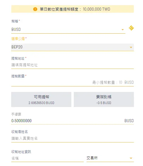 COSMOS ｜錢包域名服務 ICNS (The Interchain Name Service)