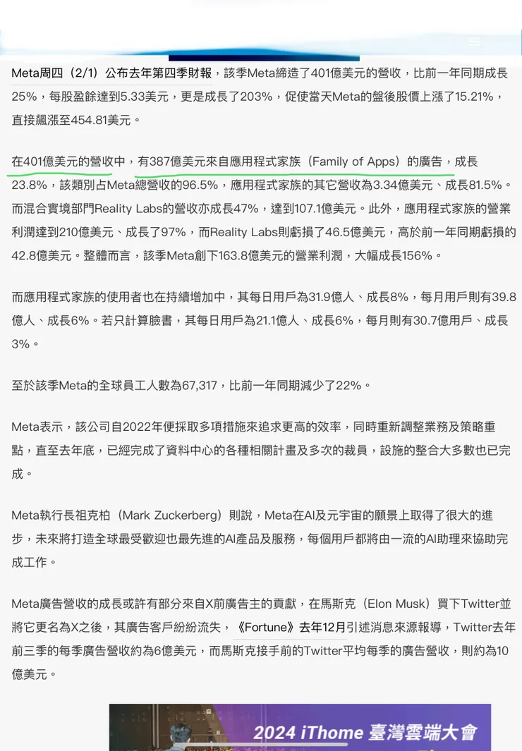 vocus｜新世代的創作平台