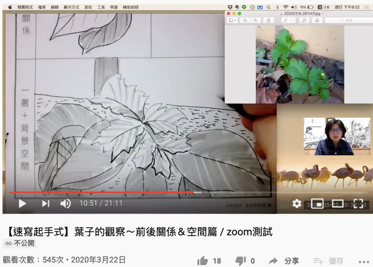 vocus|新世代的創作平台