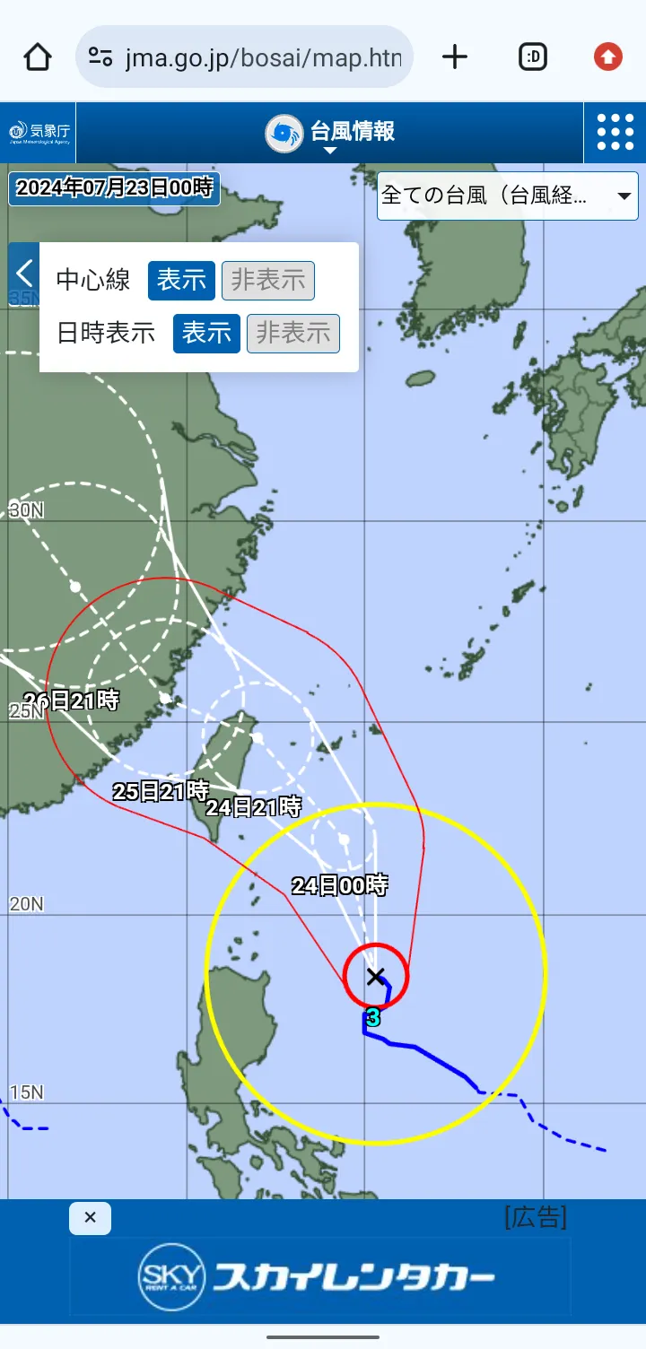 日本氣象廳0723零時