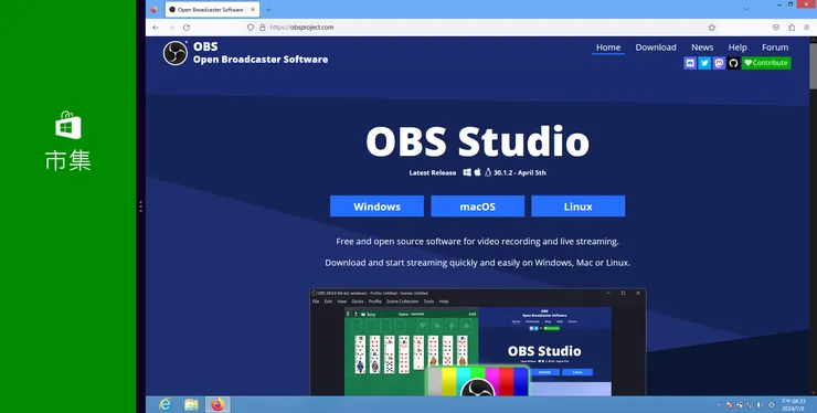 多數人還是習慣從網路上直接搜尋軟體