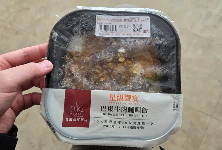 這樣看上去各位會想吃嗎？