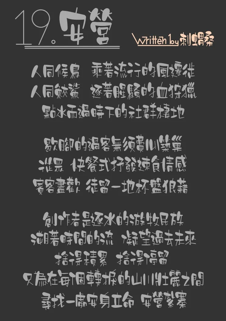 vocus｜新世代的創作平台