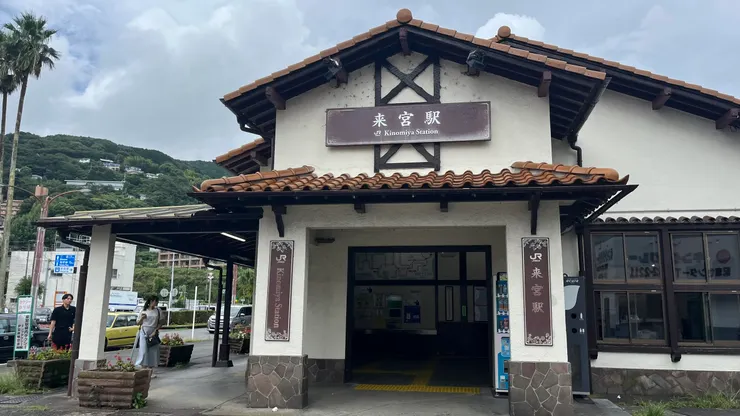 外觀也跟一般車站不太相同。