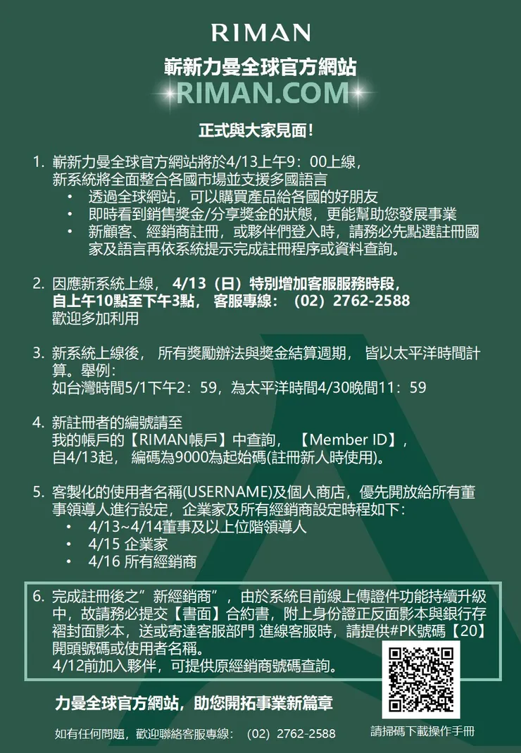 vocus｜新世代的創作平台