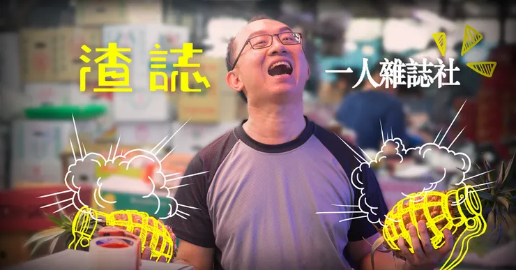 vocus｜新世代的創作平台