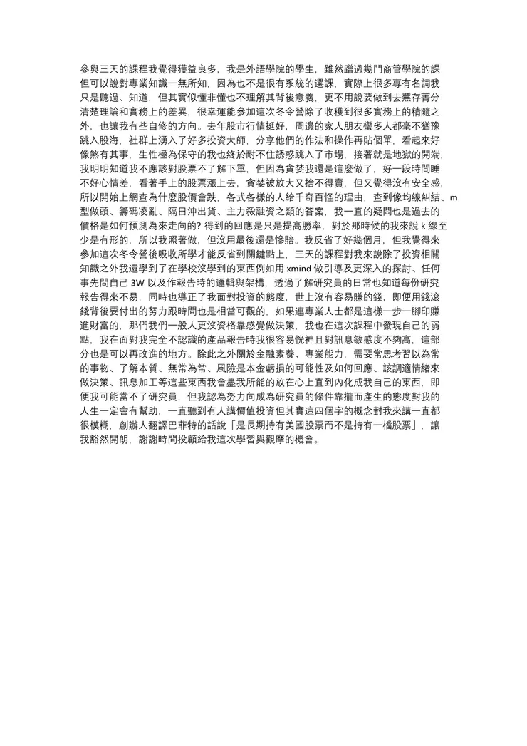 vocus|新世代的創作平台